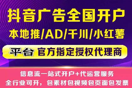 实战案例：SEM代运营如何助力企业实现线上线下联动
