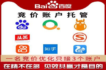 搜索引擎信息流广告的关键词策略与效果评估