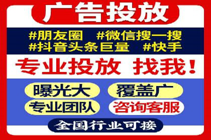 揭秘信息流广告开户转化率提升的秘诀